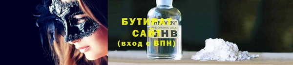 мефедрон VHQ Верхнеуральск