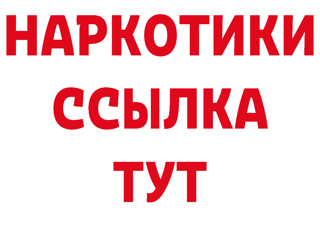 Как найти закладки? даркнет состав Сим