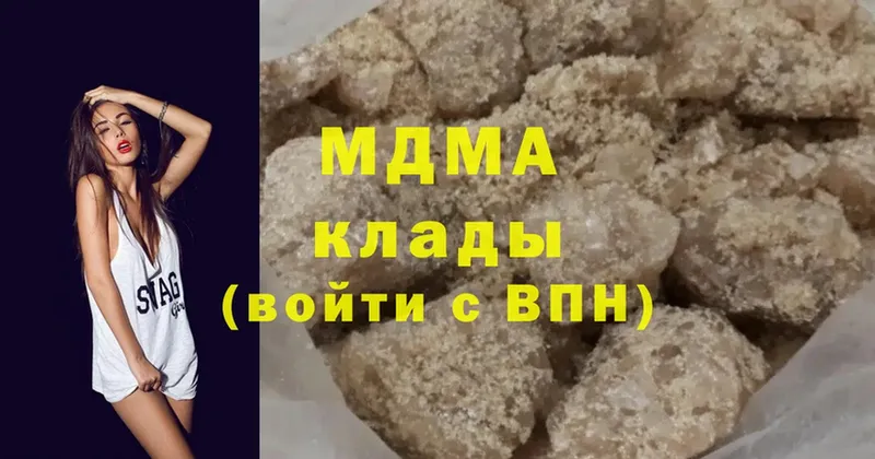 MDMA crystal  наркотики  Сим 